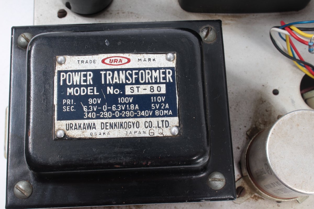 [ подлинная вещь ] KIKUSUI DENPA* вакуумная трубка радио [HARMONY] * #5406