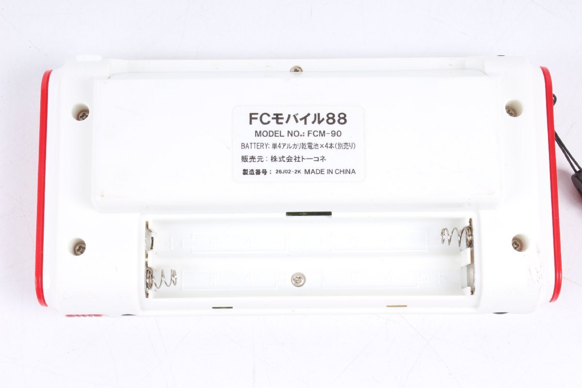 ファミコン互換機 ◎ [FCモバイル88 FCM-90] [ポータブルゲームカセットコンピューター] 2台セット 動作品 ◎ A-#5462_画像5