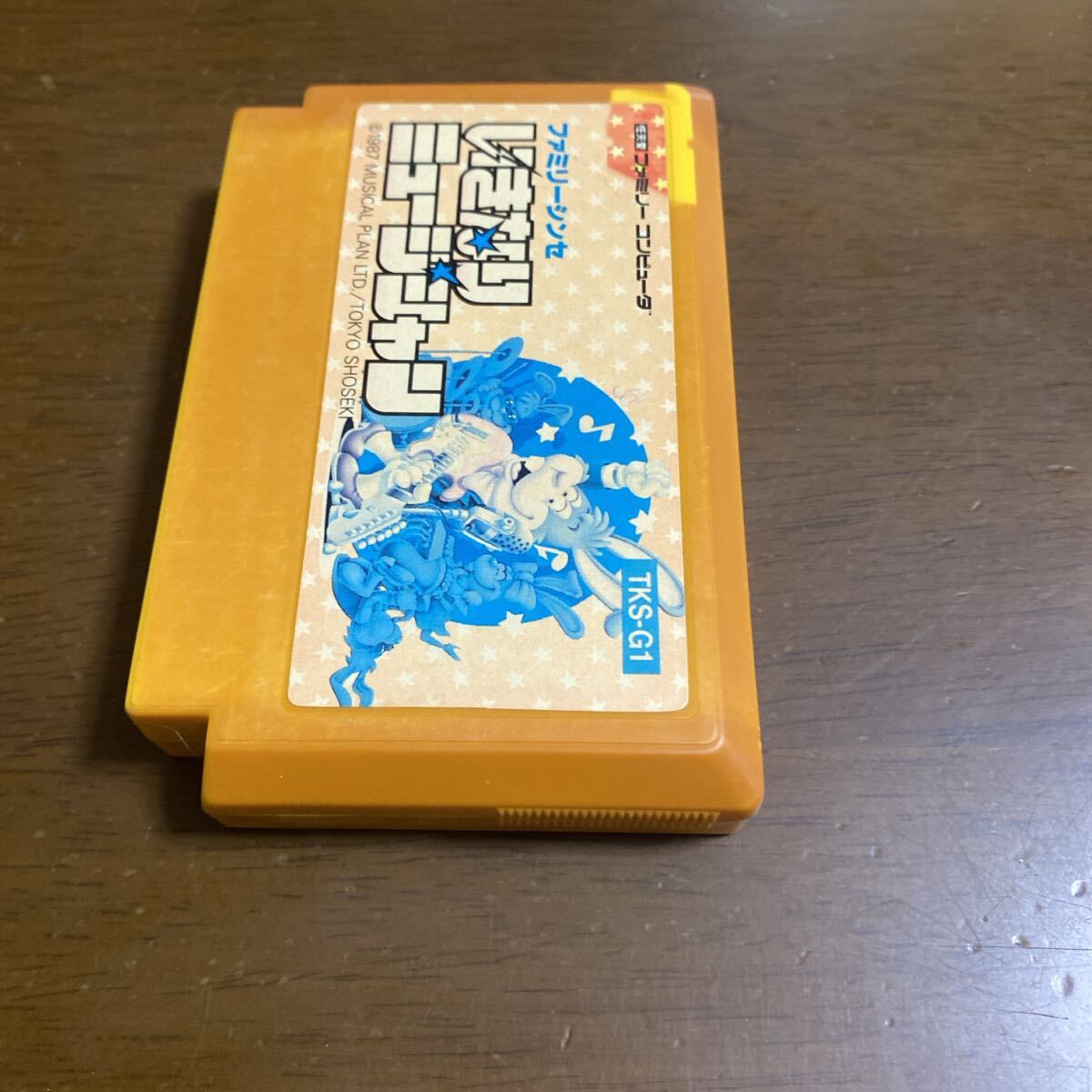 即決ファミコンソフト いきなりミュージシャン_画像4