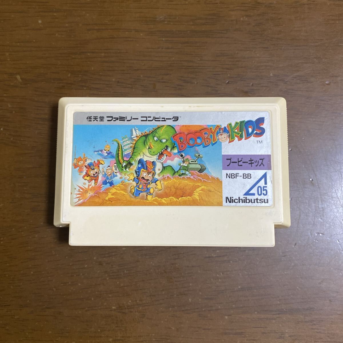 即決ファミコンソフト ブービーキッズ_画像1