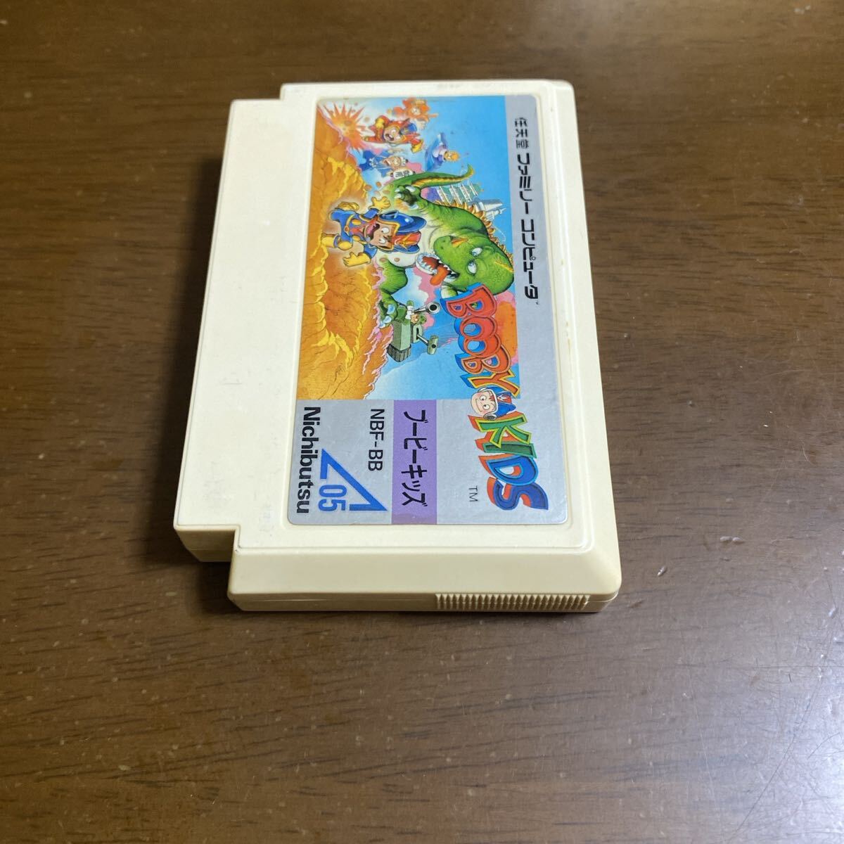 即決ファミコンソフト ブービーキッズ_画像4