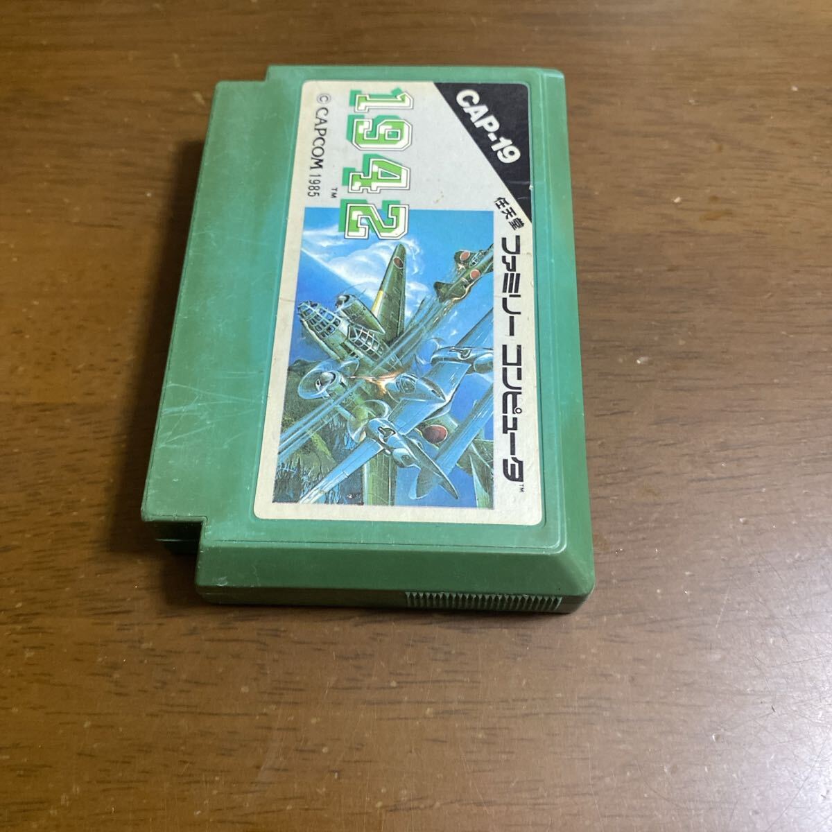 即決ファミコンソフト　１９４２_画像4