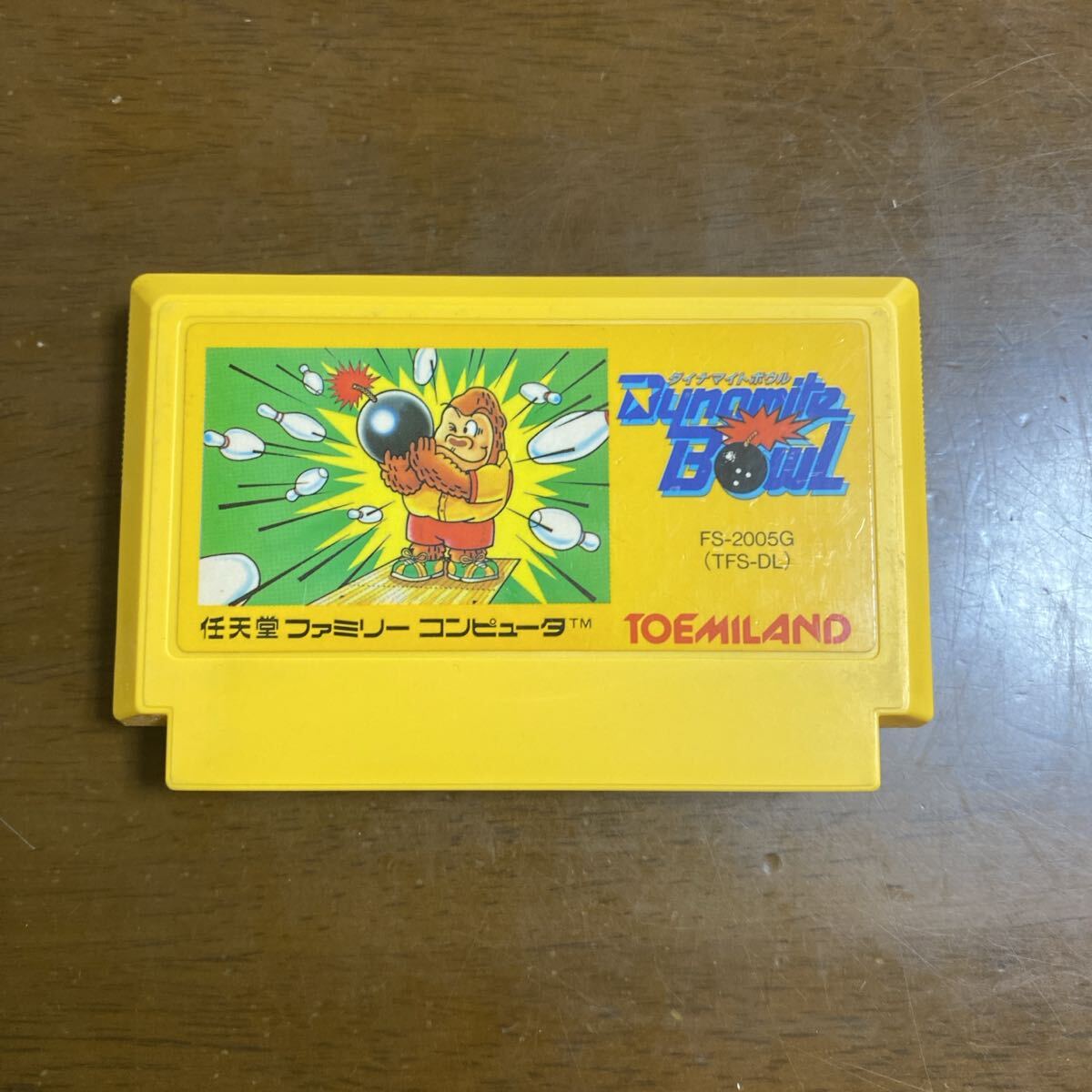 即決ファミコンソフト ダイナマイトボウル_画像1