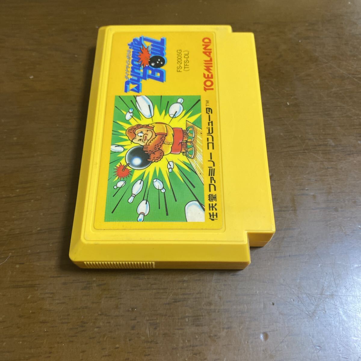 即決ファミコンソフト ダイナマイトボウル_画像3