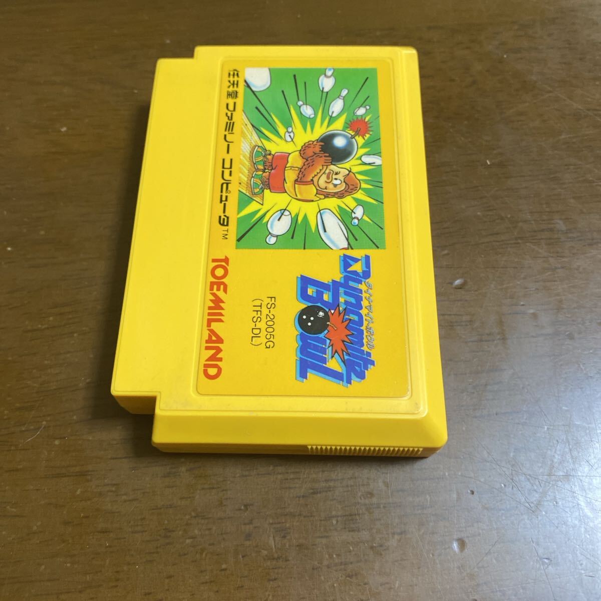 即決ファミコンソフト ダイナマイトボウル_画像4