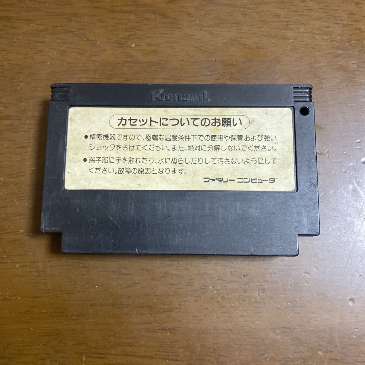 即決ファミコンソフト ロードファイター_画像2