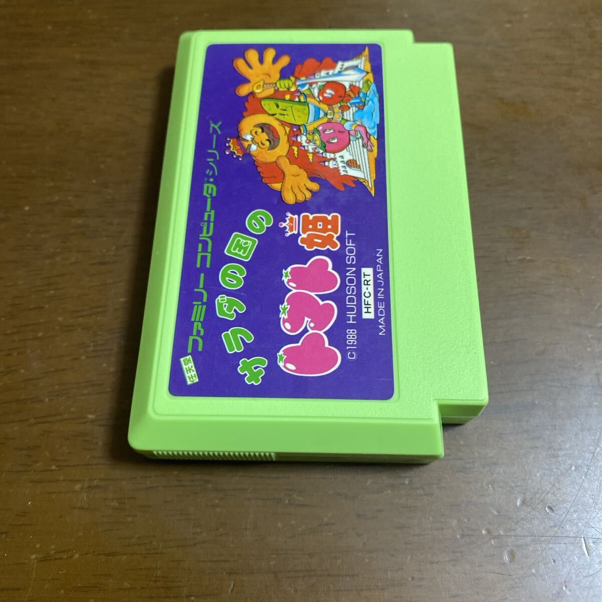 即決ファミコンソフト サラダの国のトマト姫_画像3