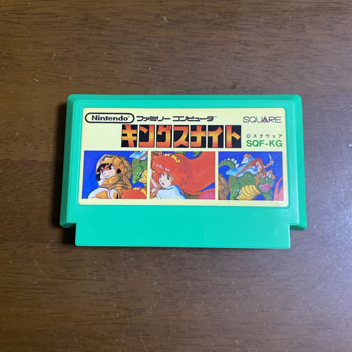 即決ファミコンソフト キングスナイト_画像1