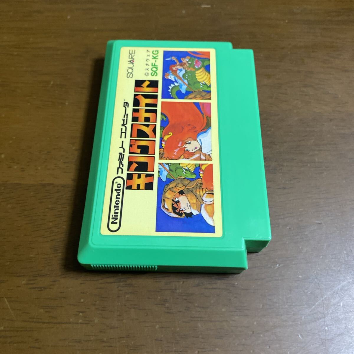 即決ファミコンソフト キングスナイト_画像3