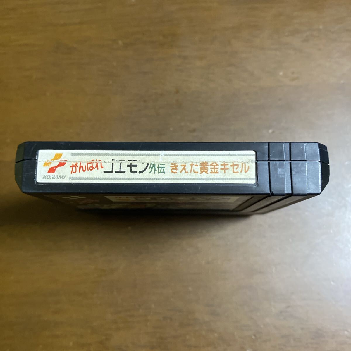 即決ファミコンソフト がんばれゴエモン外伝 きえた黄金キセル_画像5