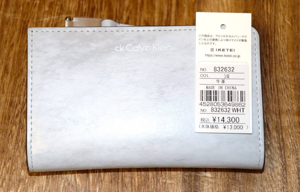 送料無料 即決【未使用】 CK CALVIN KLEIN ★ 牛革 ミニウォレット ★ カルバンクライン 税込定価1万4300円 832632 財布 カードケース 併_画像10