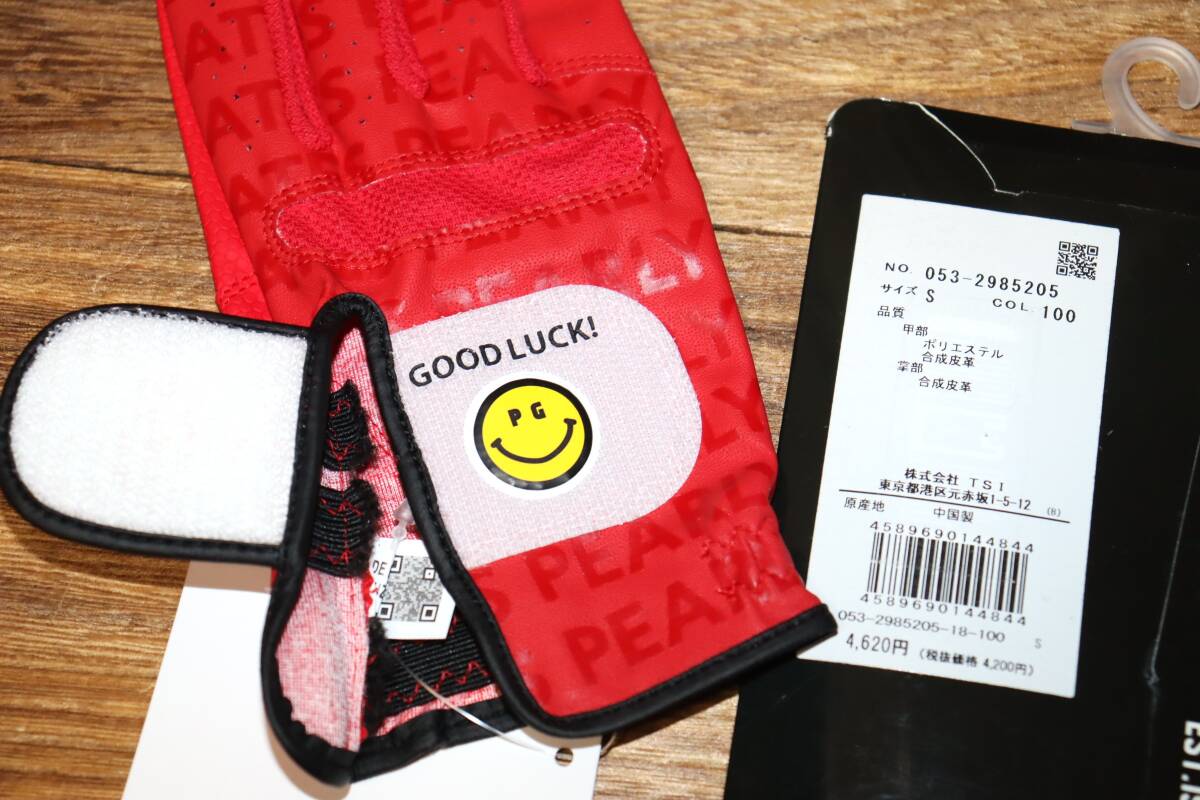 送料無料 特価即決【未使用】 PEARLY GATES ★ 左手用 片手 ゴルフ グローブ (S/19~20cm)★ パーリーゲイツ 手袋 053-2985205 赤 併_画像4