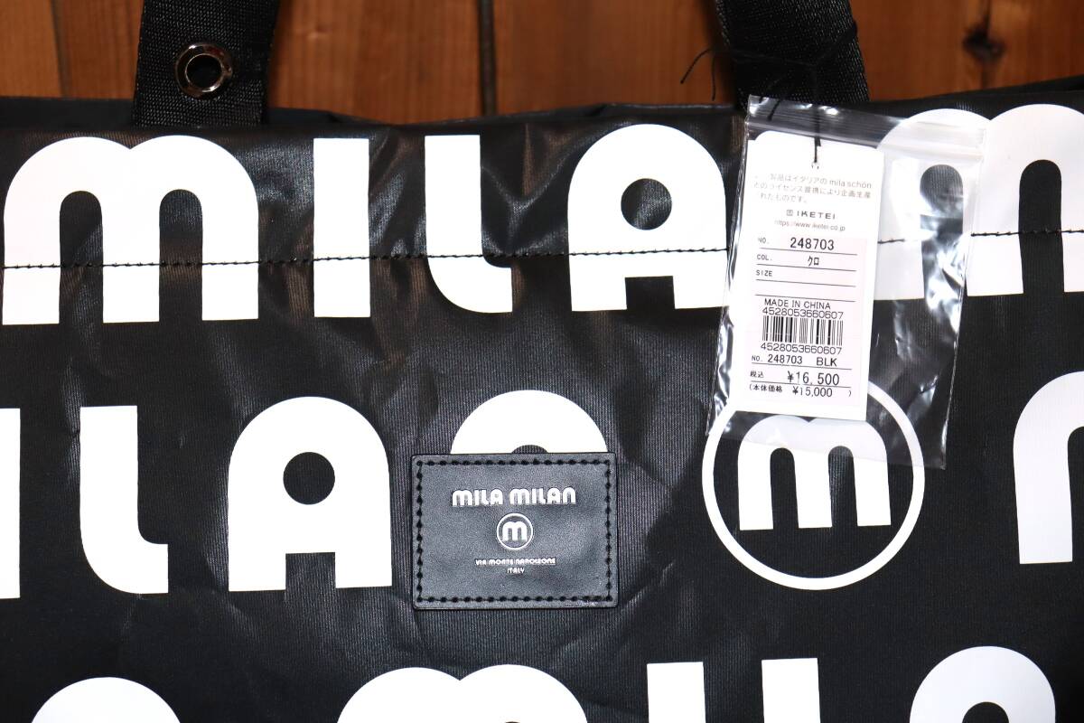 送料無料 即決【未使用】 mila milan ★ コスタ トートバッグ ★ ミラミラン ミラショーン 税込定価1万6500円 248703 併_画像10