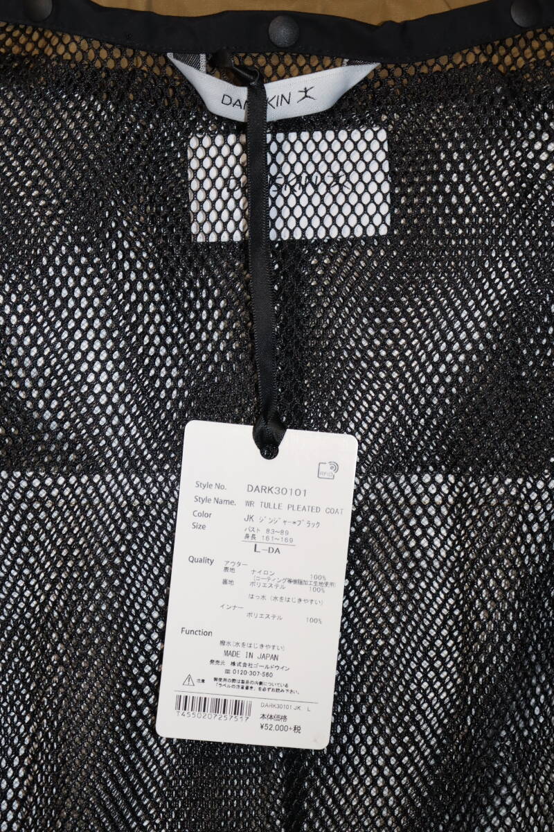 送料無料 即決【未使用】 DANSKIN CAPSULE COLLECTION ★ WRチュールプリ―テッドコート (L) ★ ダンスキン カプセルコレクション 併_画像8