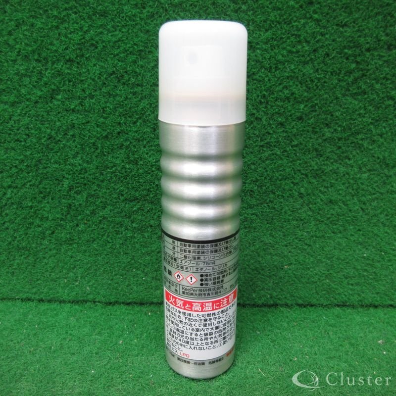 KeePer/キーパー Diamond/ダイヤモンド 5本セット/コーティング剤/ダイヤケミカル/エアゾール75ml 新品★ 送料無料_画像2