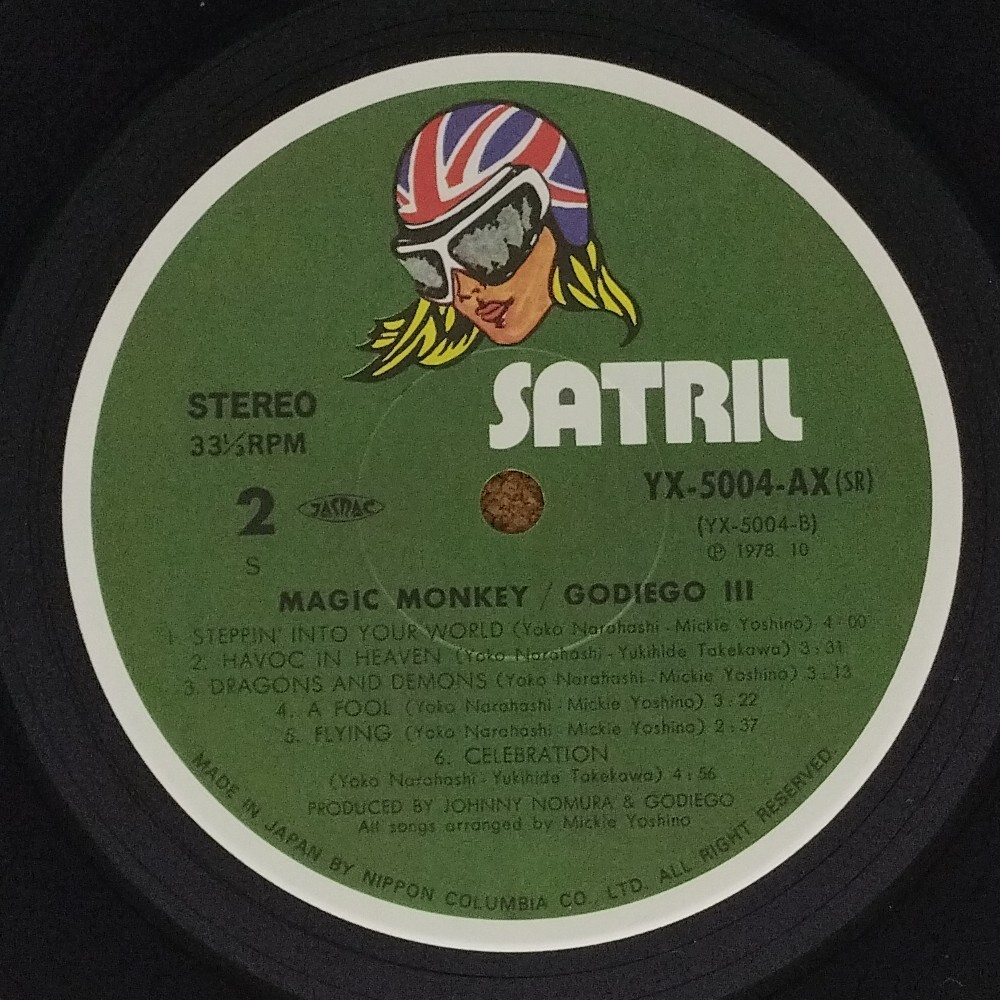 ◆LP◆ゴダイゴ III/西游記◆Godiego/Magic Monkey◆Pop, Soundtrack◆P-5382