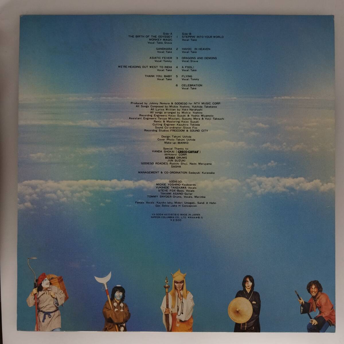 ◆LP◆ゴダイゴ III/西游記◆Godiego/Magic Monkey◆Pop, Soundtrack◆P-5382