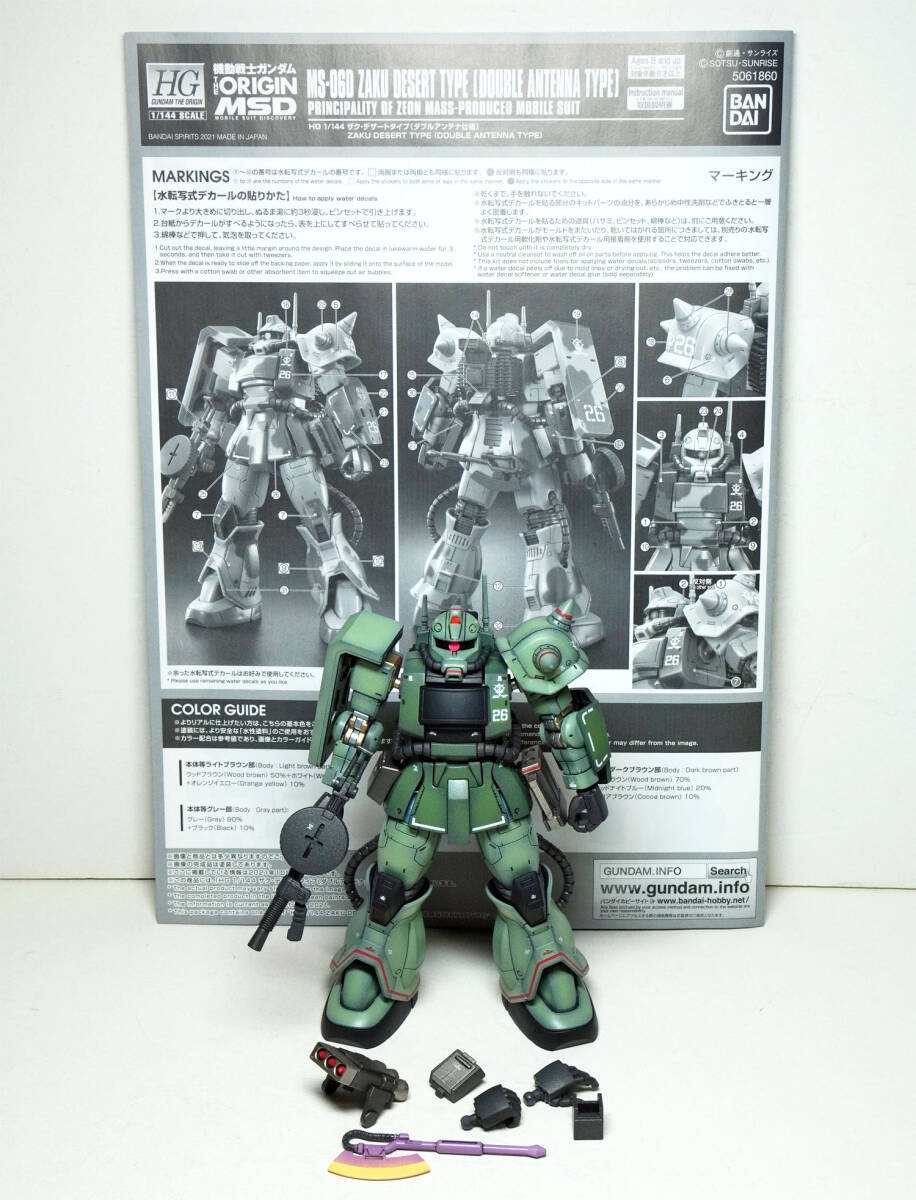 HG 1/144 HG MS-06D The k двойной антенна ZAKU DESERT TYPE [DOUBLE ANTENA TYPE] ORIGIN MSD pre van полное окрашивание конечный продукт 
