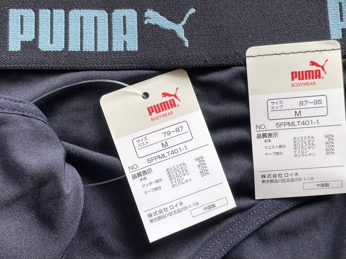 《PUMA》スポーツブラ ショーツ セット　Mサイズ　　_画像2