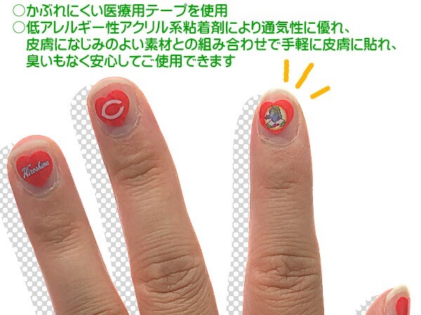 ho.. язык & наклейки на ногти carp отвечающий . наклейка лицо наклейка прикленить только простой кожа для безопасность лампочка место . битва carp .. почтовая доставка бесплатная доставка