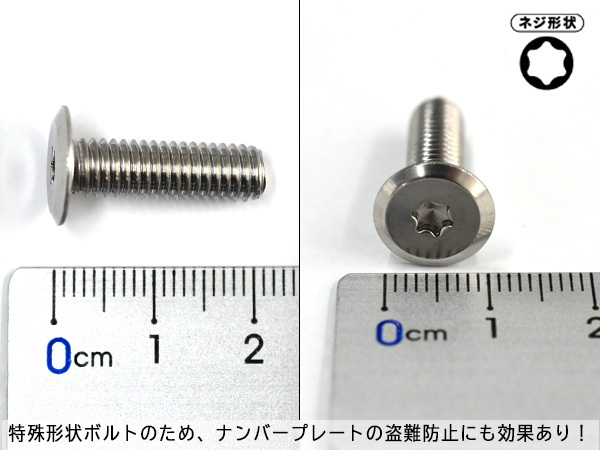 carp дизайн номер защита комплект болтов для одной машины 4 шт. комплект местного производства машина ограничение малолитражный легковой автомобиль соответствует противоугонное специальный инструмент есть почтовая доставка бесплатная доставка