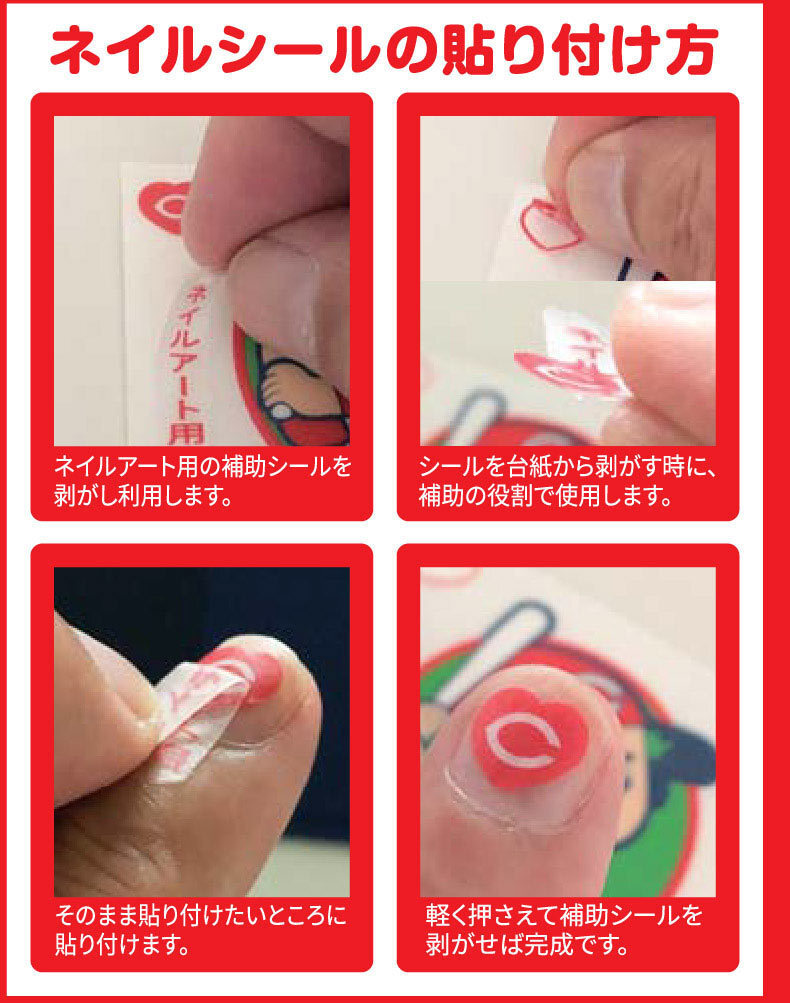 ho.. язык & наклейки на ногти carp отвечающий . наклейка лицо наклейка прикленить только простой кожа для безопасность лампочка место . битва carp .. почтовая доставка бесплатная доставка