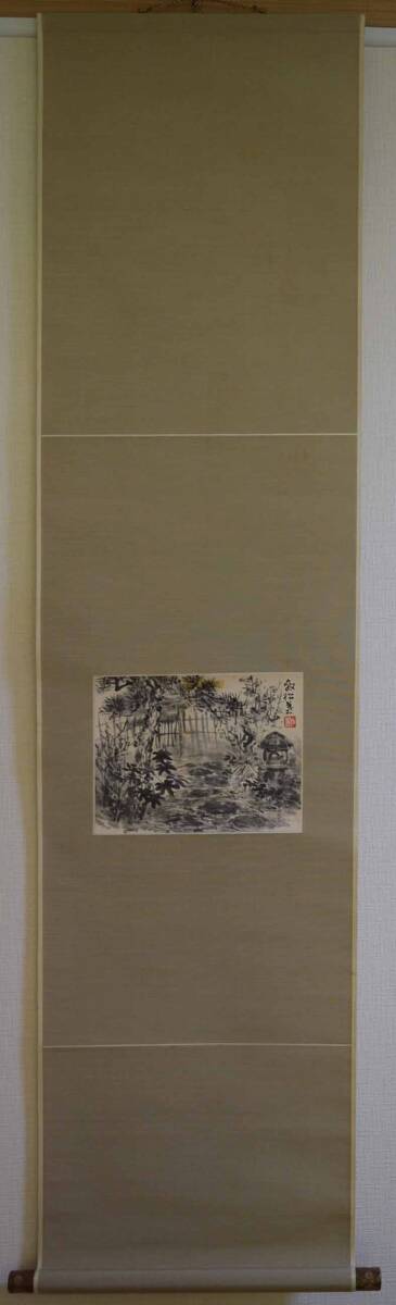 真作　ＣＥＤ　片桐白登　松葉露地図　共箱　長野　水田竹圃に師事　掛軸_画像1