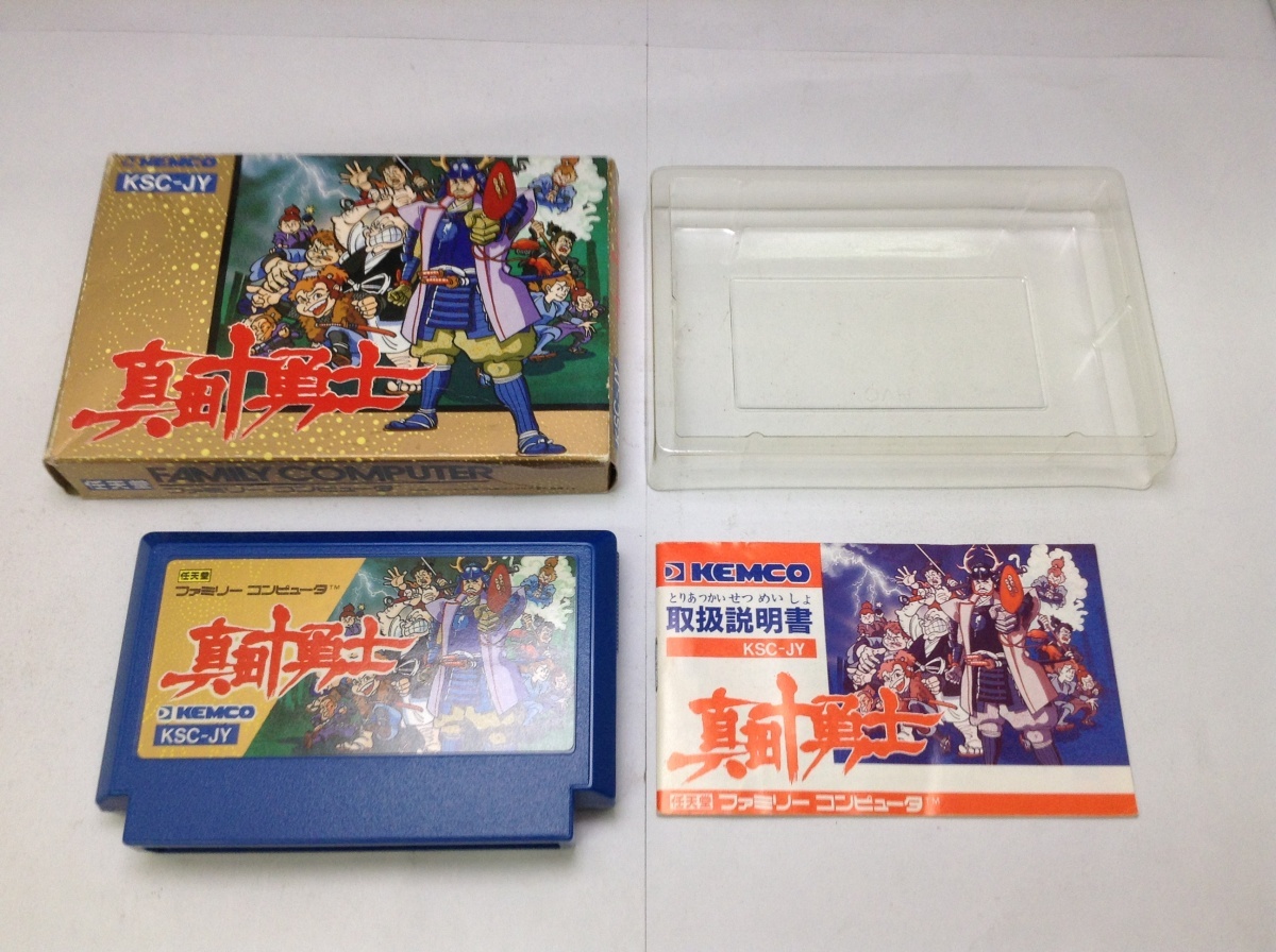 中古AB★真田十勇士★ファミコンソフト_画像1
