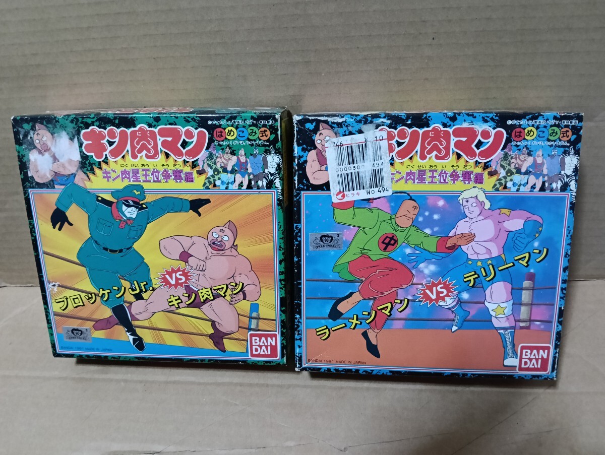 未組立 キン肉マン キン肉星王位争奪編 5 6 ブロッケンJr. vs キン肉マン ラーメンマン vs テリーマン プラモデル_画像1