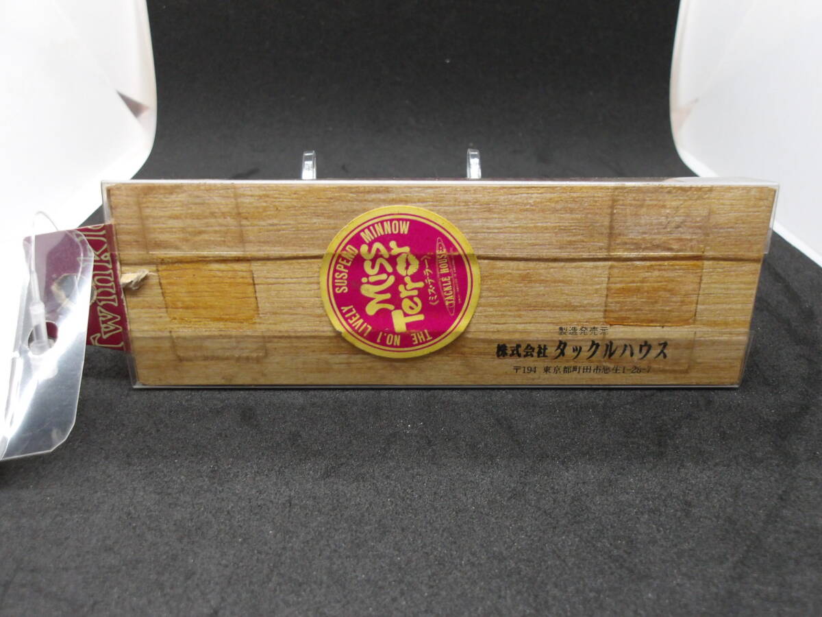 タックルハウス ミス・テラー SG4 9.5g_画像5