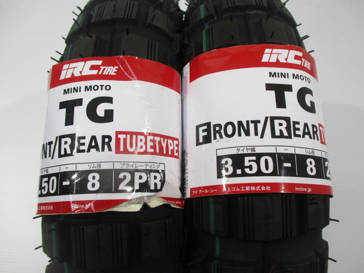 激安　新品　IRC　MINIMOTOTG　3.50-8　２本　チューブ２本　モンキー　売り切り_画像2
