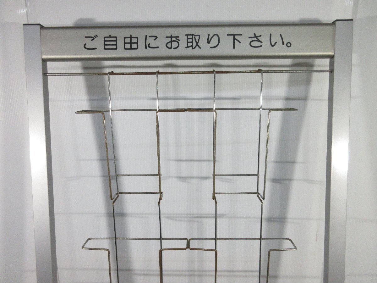 激安 A4サイズ パンフレット置き 8か所 高さ1565mmX幅760mmX奥行465mm 売り切り_画像2