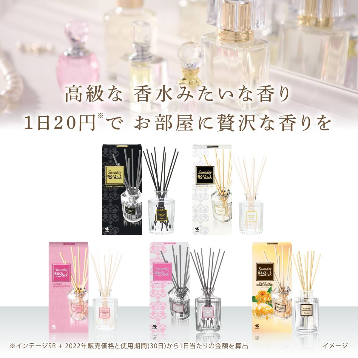 キンモクセイ(金木犀) 芳香剤 部屋用 パルファム 本体 70ml サワデー香るスティック ルームフレグランス_画像4