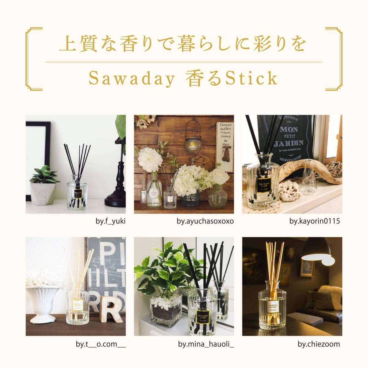 キンモクセイ(金木犀) 芳香剤 部屋用 パルファム 本体 70ml サワデー香るスティック ルームフレグランス_画像5