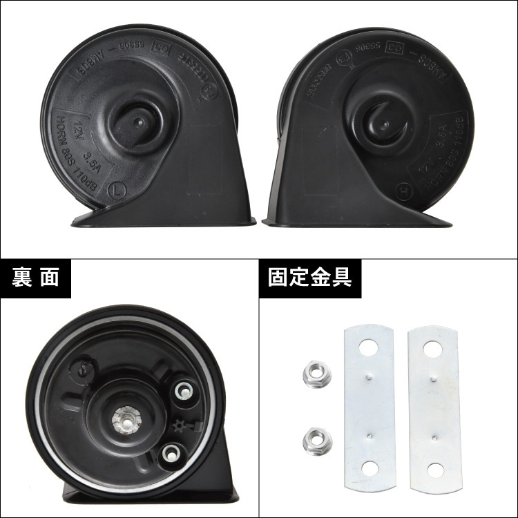 JC74W ジムニー ノマド専用 ホーン クラクション 専用カプラー付 ユーロサウンド ダブルホーン 110dB 車検対応品_画像4