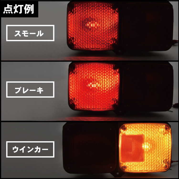 сменный товар saec HINO Ranger задний фонарь левый и правый в комплекте замена ремонт FC FD FE GD большой машина