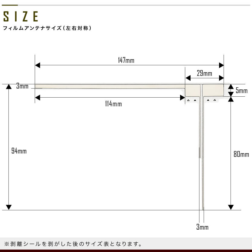 AVIC-RZ55 楽ナビ パイオニア カロッツェリア カーナビ L型 フィルムアンテナ 右 1枚＋アンテナケーブル コード HF201 1本 セット