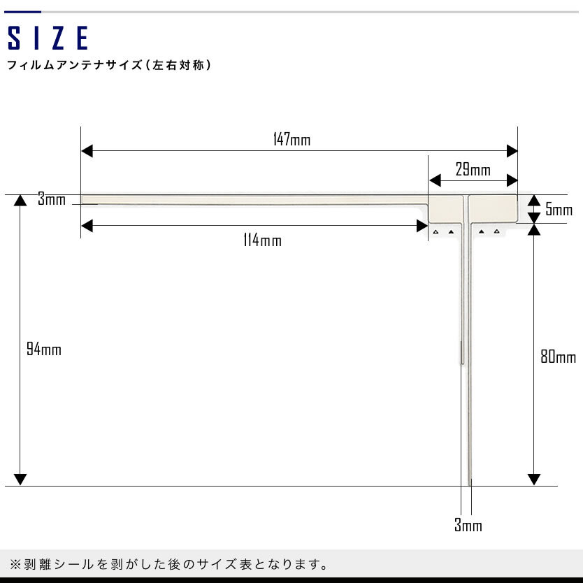 AVIC-CE902ALIII サイバーナビ パイオニア カーナビ L型 フィルムアンテナ左右各2枚＋アンテナケーブル HF201 4本セット 地デジ