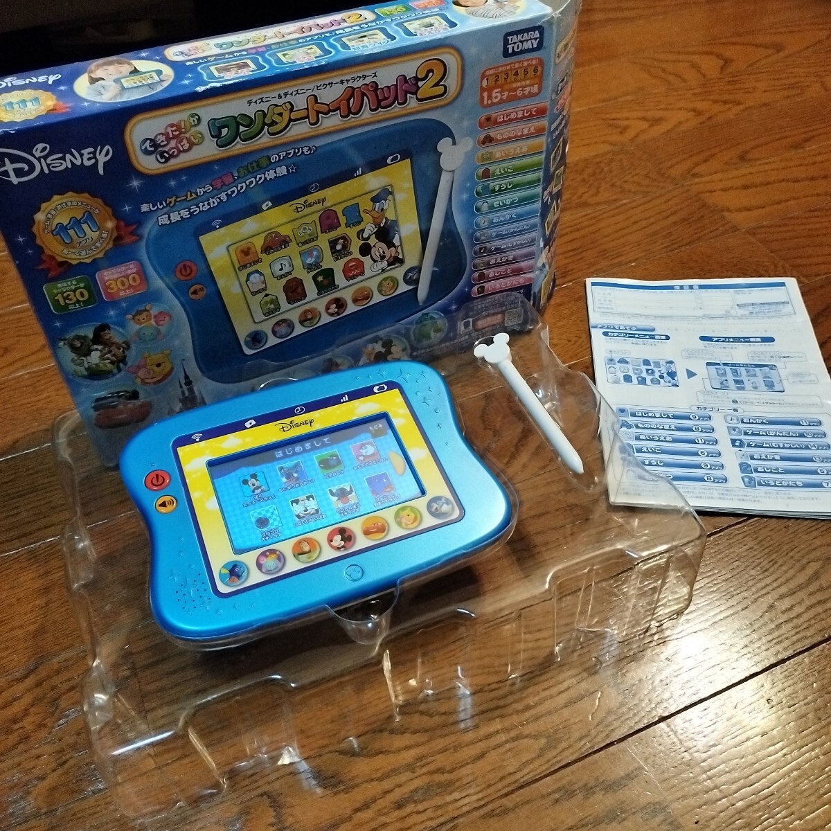 【お買い得】ディズニー　ワンダートイパッド2　タカラトミー　知育玩具　赤ちゃん おもちゃ タブレット ひらめき　新品マンガン電池おまけ_画像1