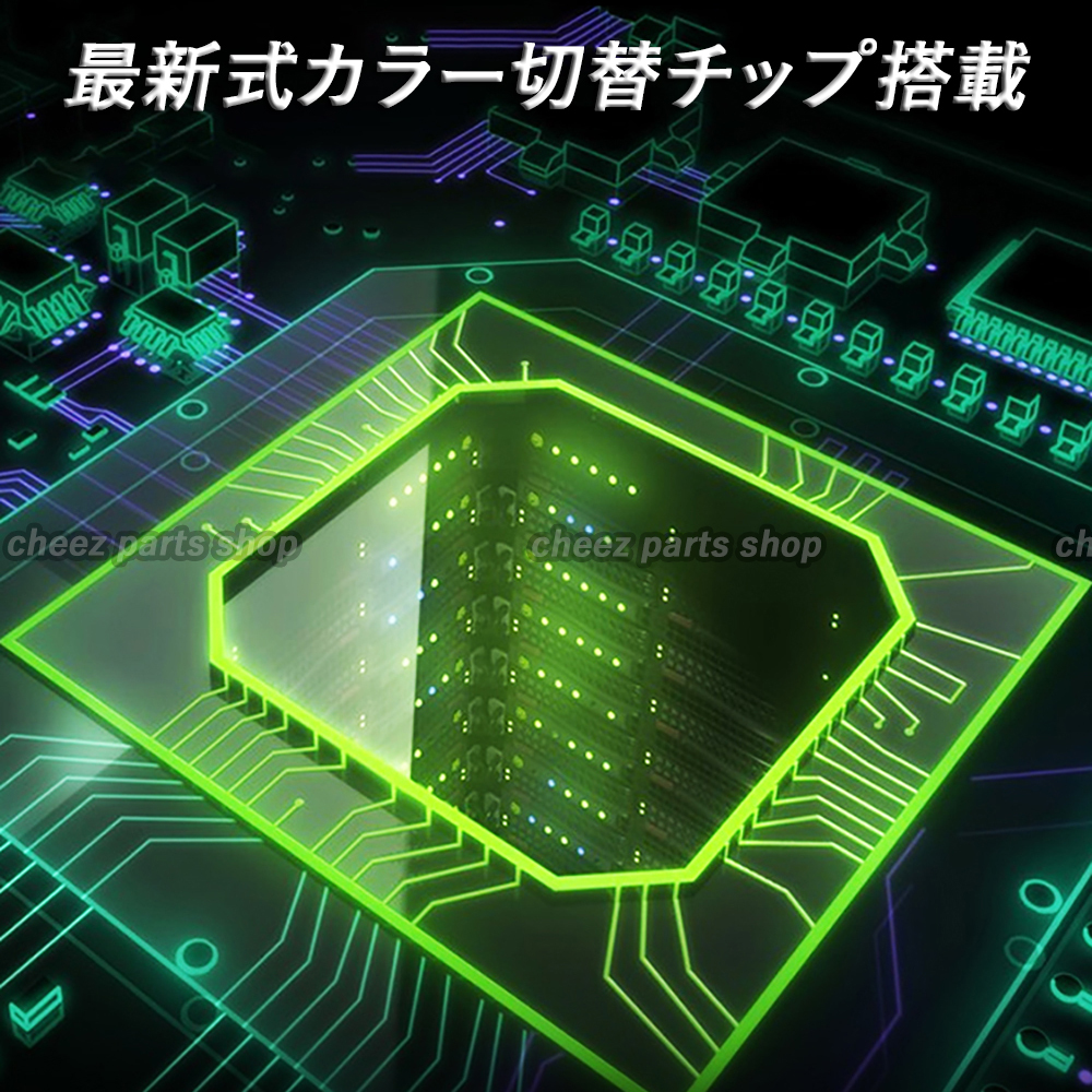 イエロー ホワイト LEDフォグランプ H8 H9 H11 H16 カラーチェンジ 12v 24v フォグライト 送料無料 1icの画像4