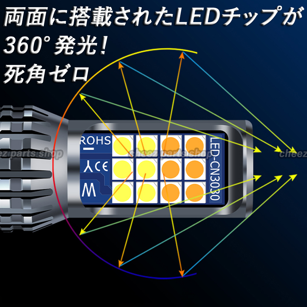 イエロー ホワイト LEDフォグランプ H8 H9 H11 H16 カラーチェンジ 12v 24v フォグライト 送料無料 1icの画像3