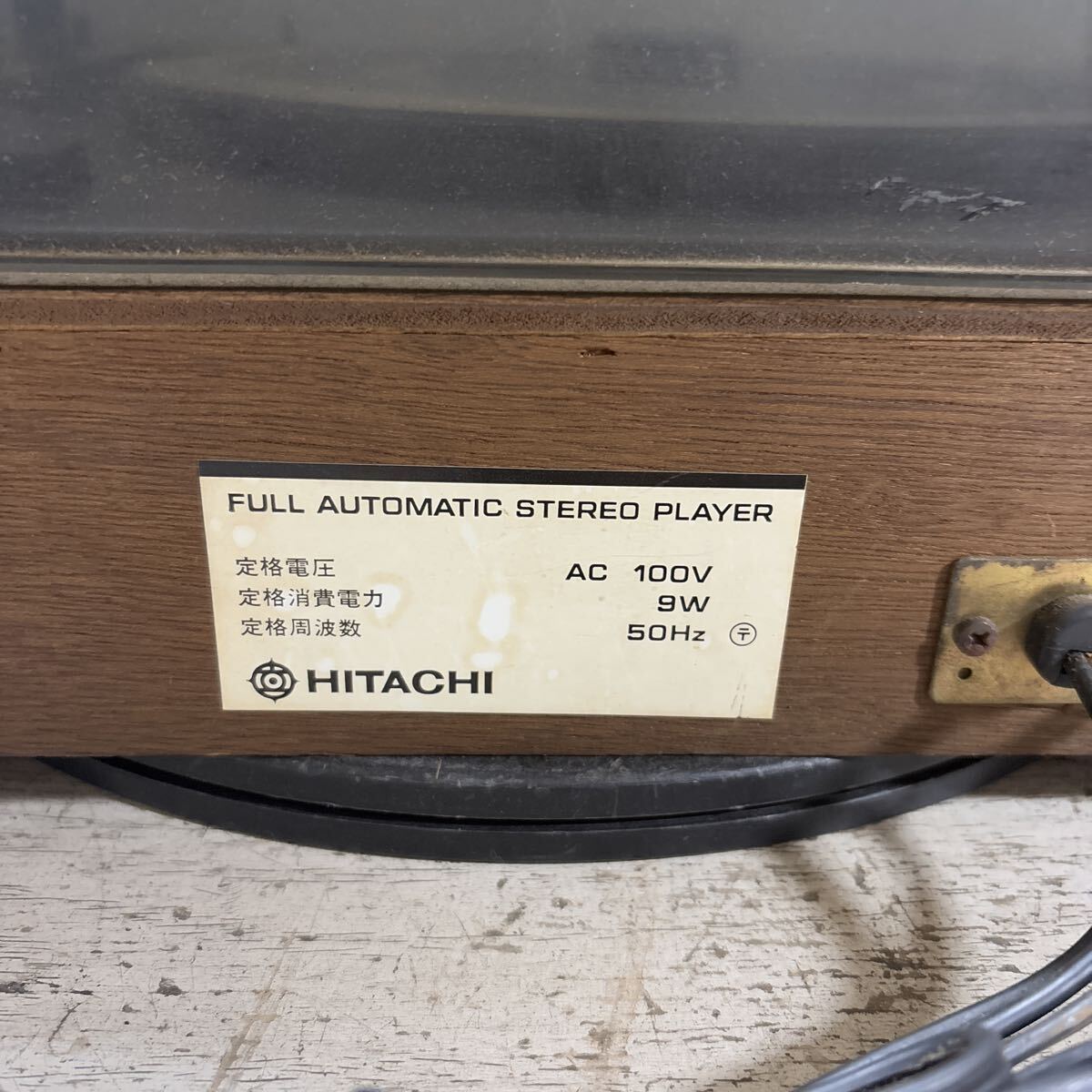 RD10-10 激安 HITACHI Lo-D 型番不明 FULL AUTOMATIC STEREO PLAYER レコードプレーヤー 通電NG 中古現状品 ※3回再出品で処分_画像9