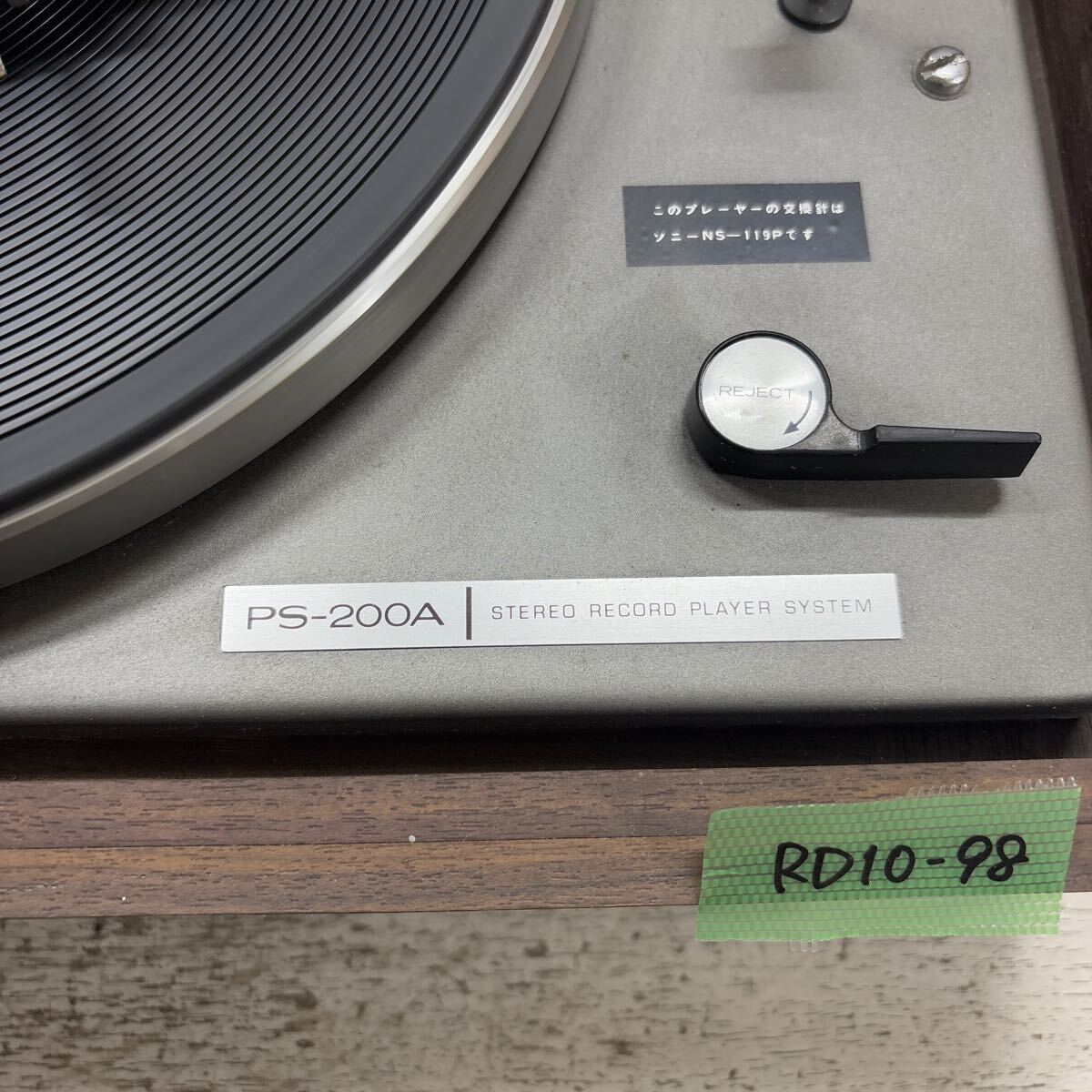 RD10-98 激安 SONY PS-200A STEREO RECORD PLAYER SYSTEM レコードプレーヤー 通電OK 中古現状品 ※3回再出品で処分_画像2