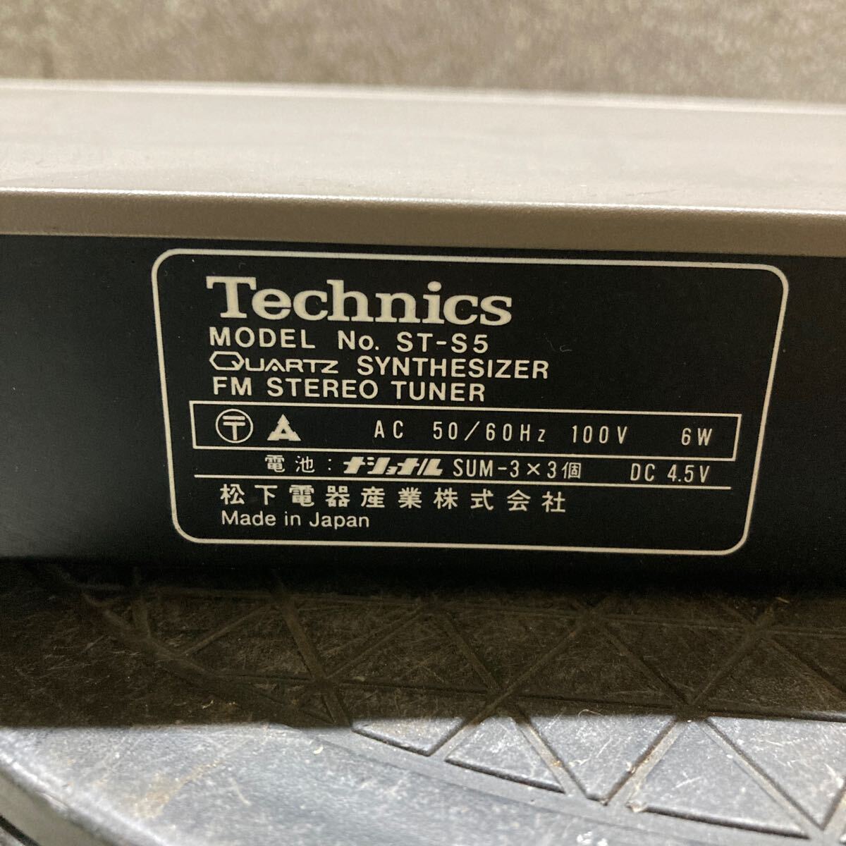 MYM10-596 激安 Technics S5 QUARTZ SYNTHESIZER FM STEREO TUNER ST-S5 通電、電源オン、オフOK 中古現状品 ※3回再出品で処分_画像4