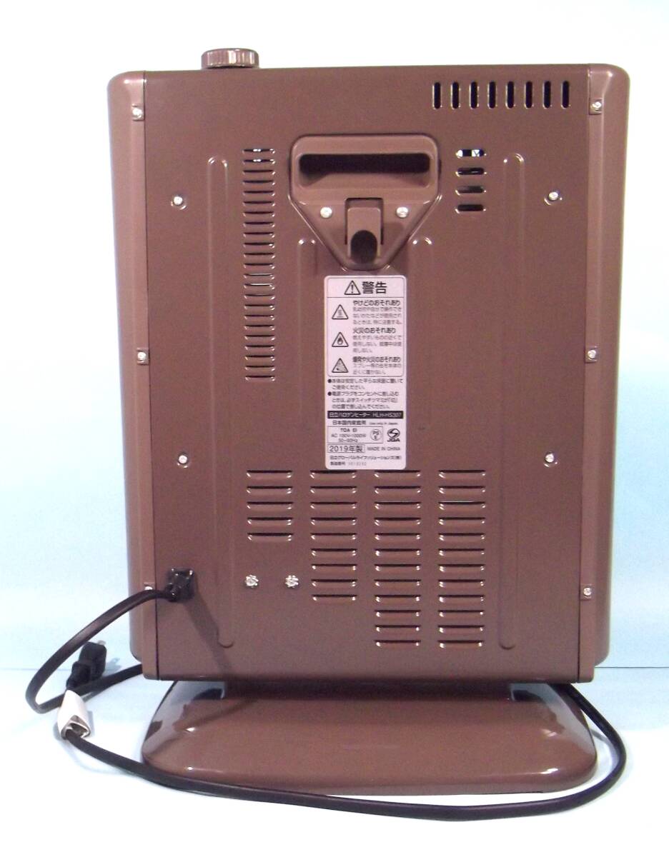  Hitachi галогеновый обогреватель HLH-HS307 (2019 год производства )