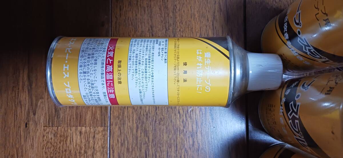 ☆養生テープ用 接着スプレー テープスプレー 9缶☆_画像4