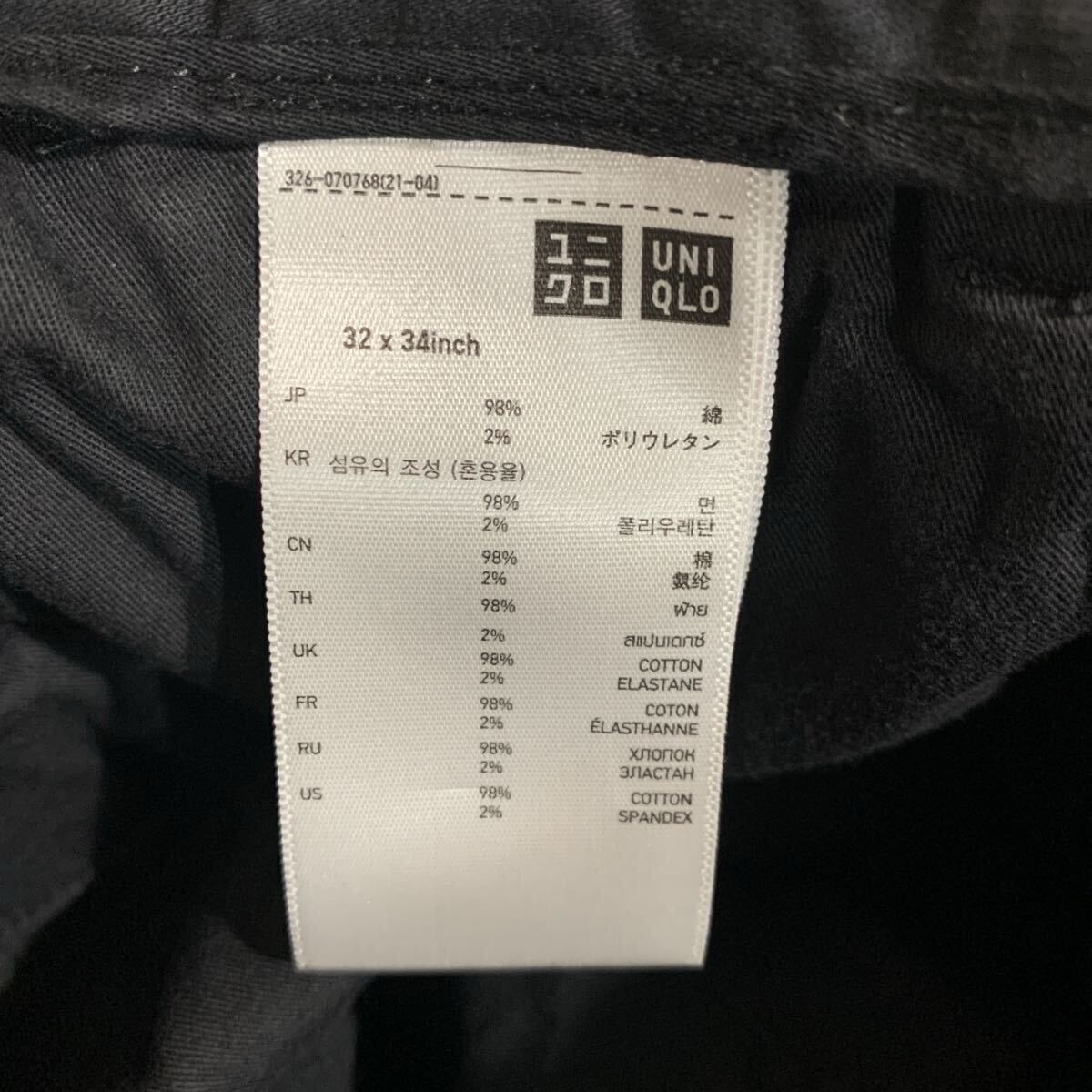 UNIQLO ユニクロ / カーゴパンツ / サイズ:32 / 色:ブラック_画像4