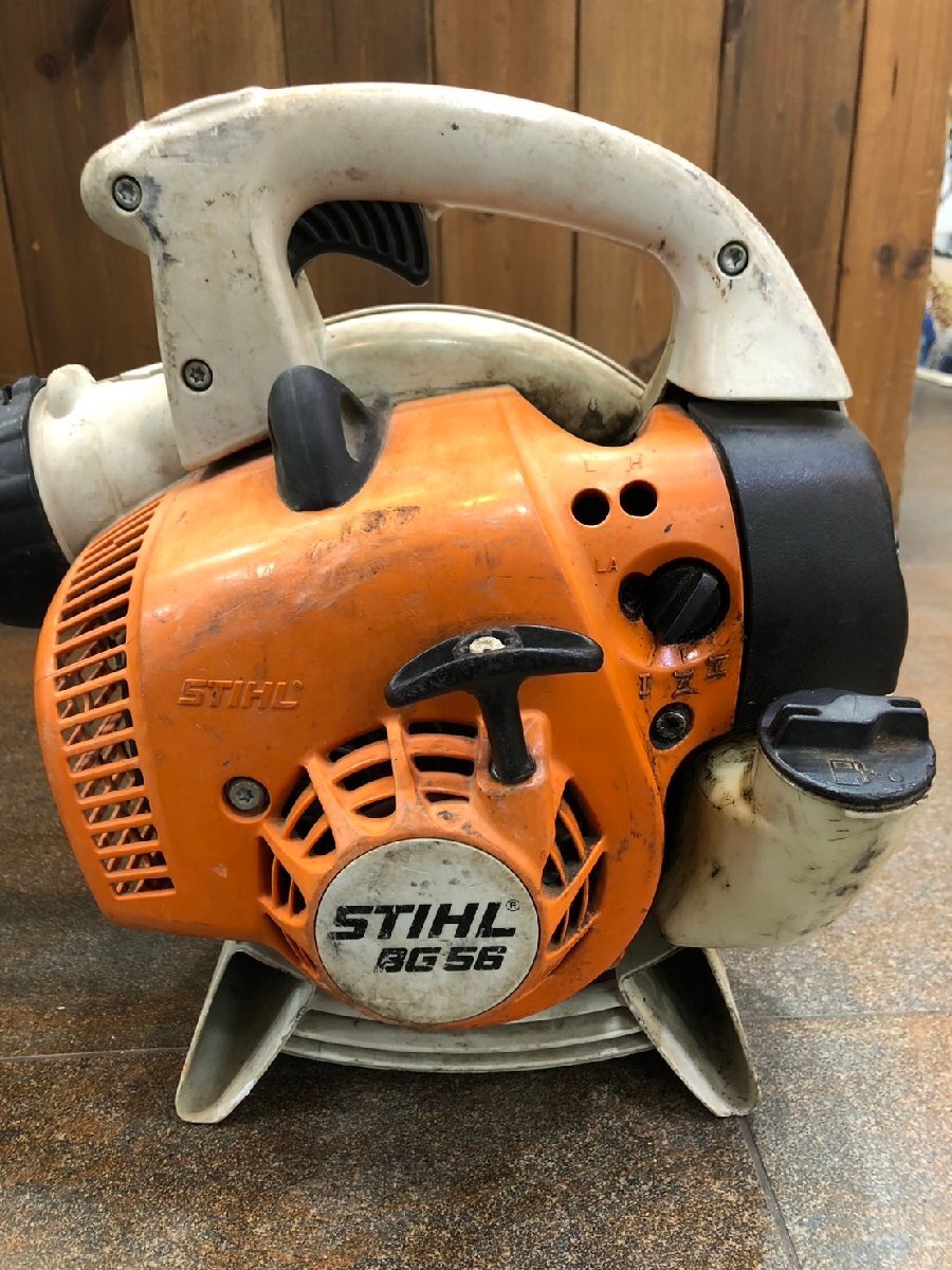 ◆【引取限定!!長野県諏訪市】STHIL スチール ハンディ エンジンブロワー BG56 ブロアー 刈払機 草刈機 ブロワー 中古◆11994_画像4
