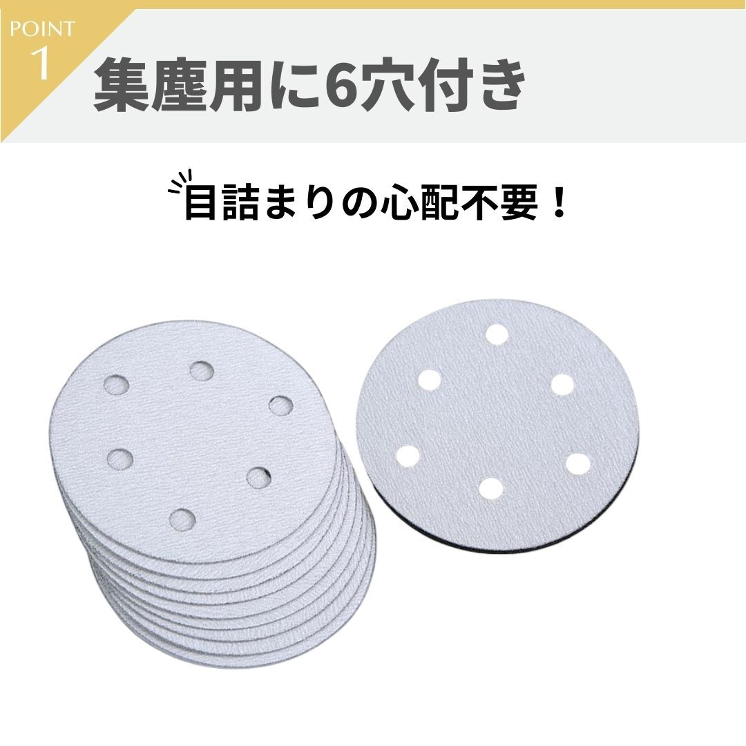 マジックペーパー #120 6穴 100枚 円形 125mm ダブルアクション サンダー サンダー 仕様 サンドペーパー サンディング ディスク ペーパー _画像2