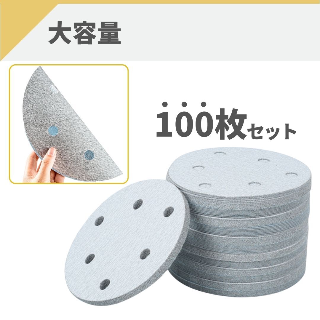 マジックペーパー #120 6穴 100枚 円形 125mm ダブルアクション サンダー サンダー 仕様 サンドペーパー サンディング ディスク ペーパー _画像4
